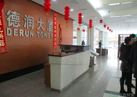 通用国际中心1号楼1905号