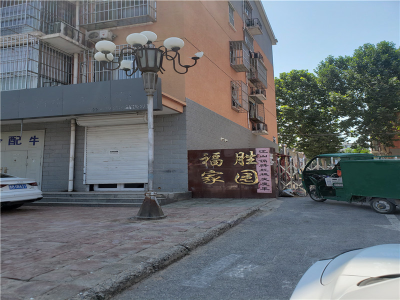 福胜家园2号楼1单元402室