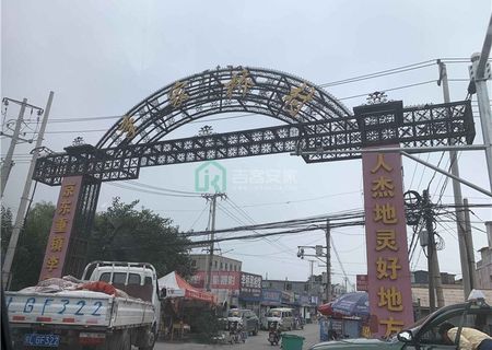 李桥村中路土地+建筑物