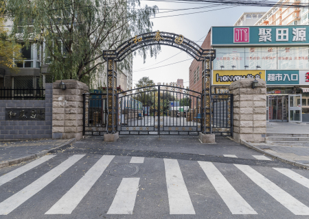 和泰园25号楼D座1703室