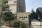 南海雅苑南区5号楼116室