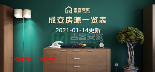 企业微信截图_16106172698073.png
