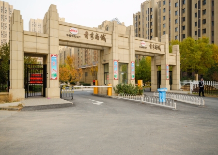 中国铁建青秀尚城11号楼1118室