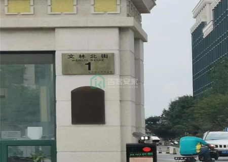 西山国际中心5号楼617室