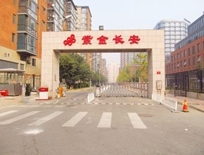 紫金长安19号楼1单元902室