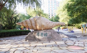 翠叠园10号楼6单元1I室