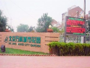 万科城市花园桃花园1号楼306室