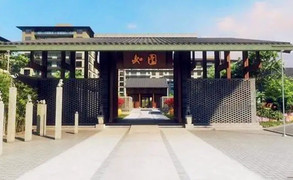 如园南区3号楼302室