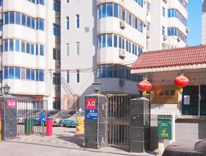 亚运花园