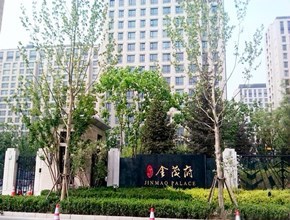 金茂府西区2号楼1912室、1915室