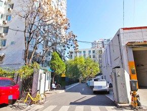 安和家园