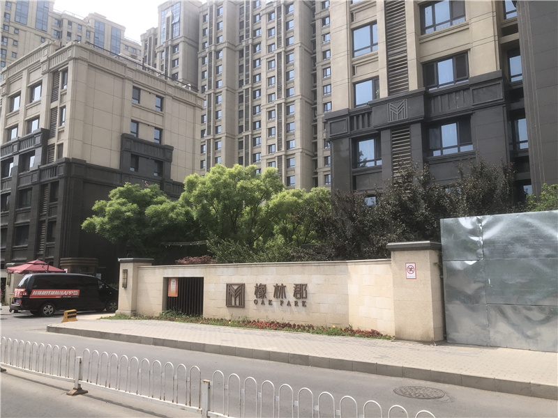 橡林郡2号楼2单元503室
