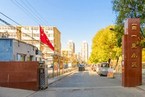 建材城西一里14号楼1层（底商）