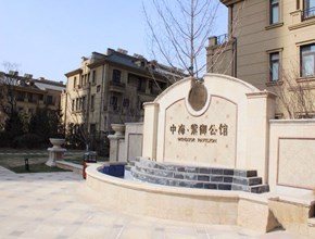 中海紫御公馆1号楼2单元602室