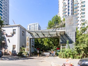 北苑家园莲葩园3号楼0107室