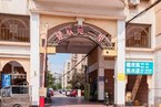 建欣苑二里8号楼01、02、03、11号（共4套底商）