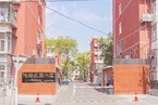 志强北园23号楼6单元201室