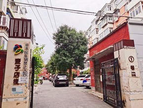 麦子店街