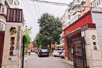 麦子店街1号楼3单元601室