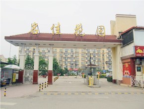 名佳花园一区10号楼3单元361室（复式）