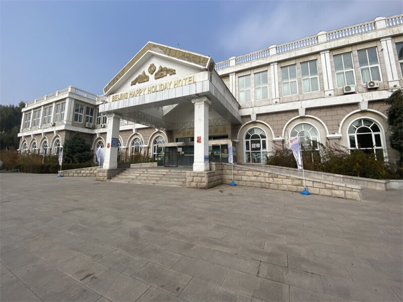 北京快乐假日大酒店（整栋）