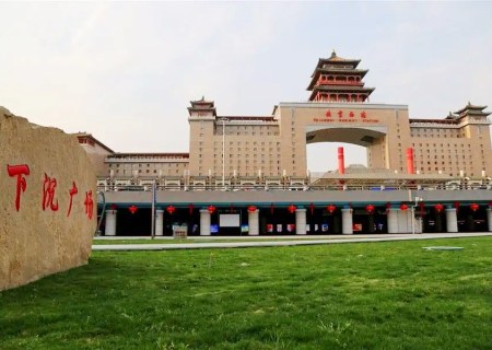 北京西站商业广场1624室（商铺）
