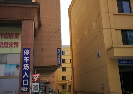 檀州大厦西楼610室