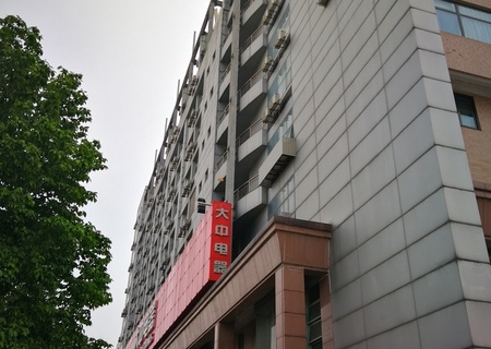 檀州大厦西楼610室