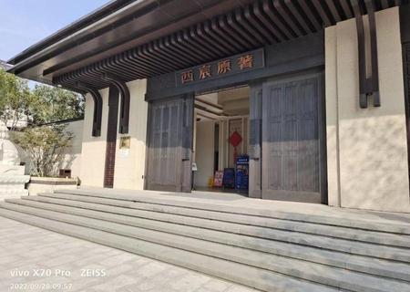 西宸原著12号楼B1321号（1车位）