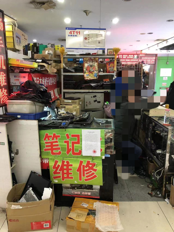 中关村科贸中心 4特11室（商铺）