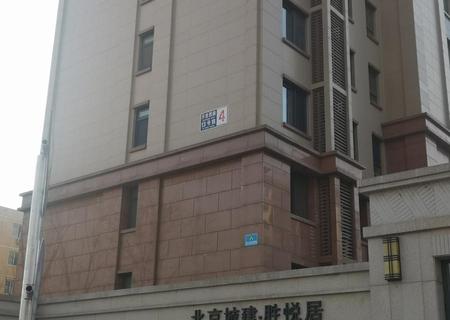 北京城建胜悦居4号楼5单元104室