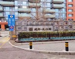 建邦礼仕阁2号楼212室（带1车位）