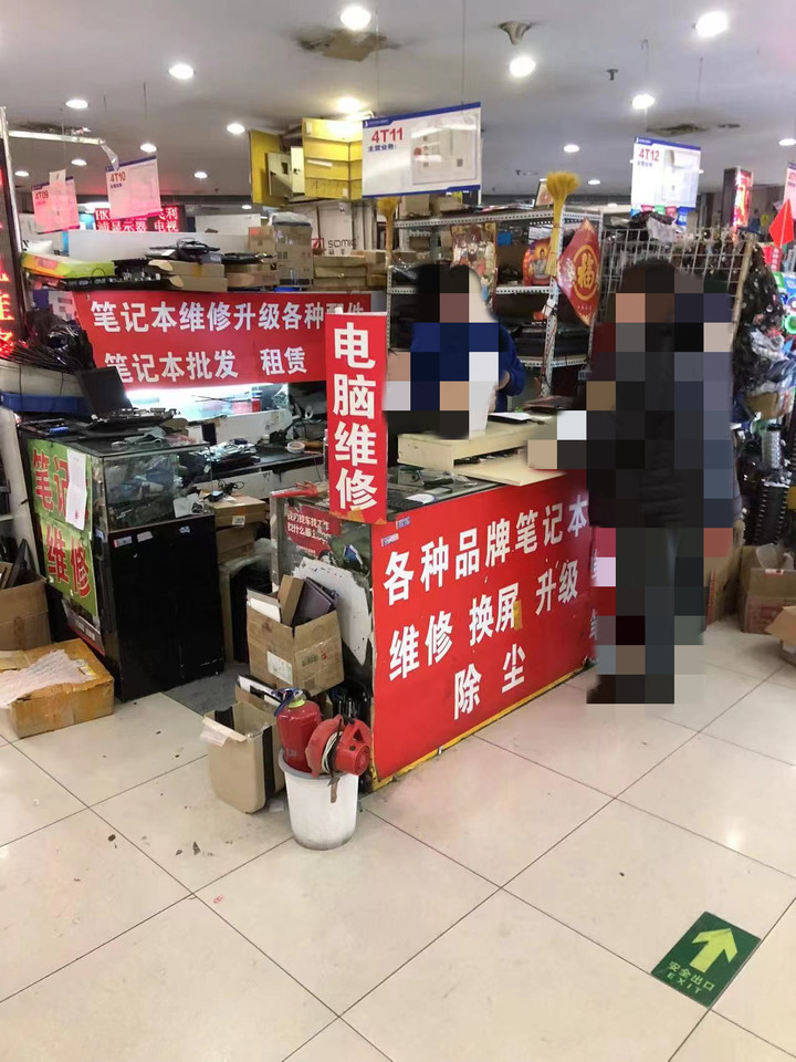 中关村科贸中心 4特11室（商铺）