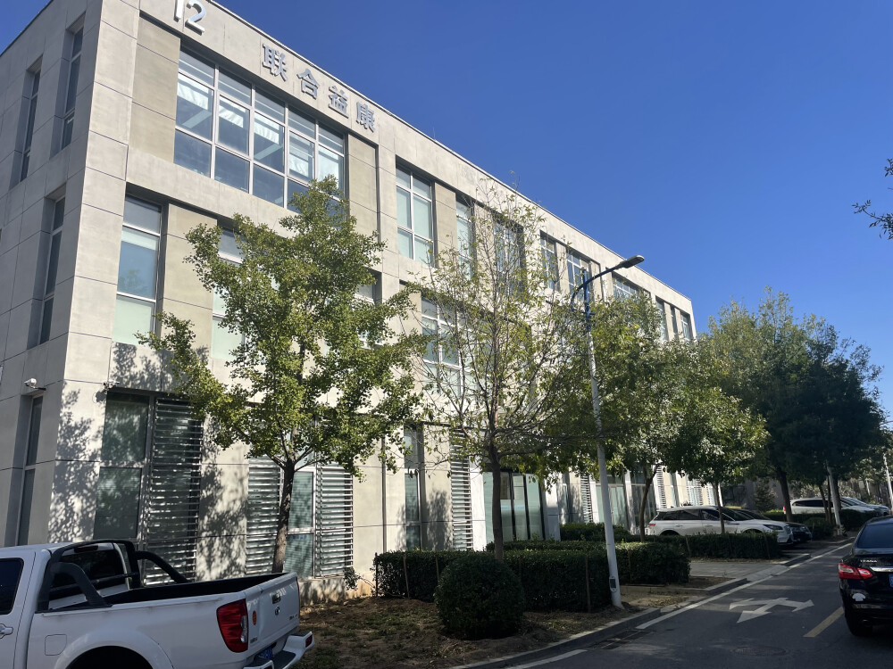 八达岭新能源谷12号楼101室（1至4层）