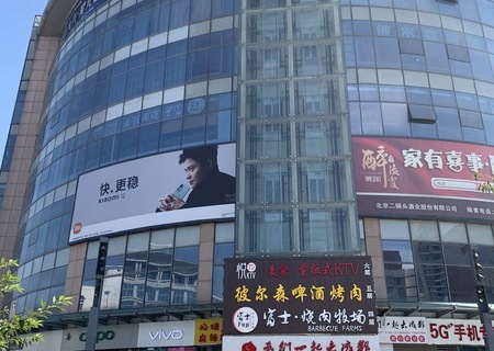 火神庙商业中心6号楼2-021室