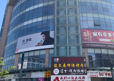 火神庙商业中心6号楼3-021室