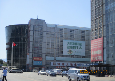 锦绣大地物流港1号楼7C053室（商铺）