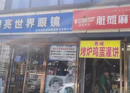 乔庄北街254号及258号（共2套）