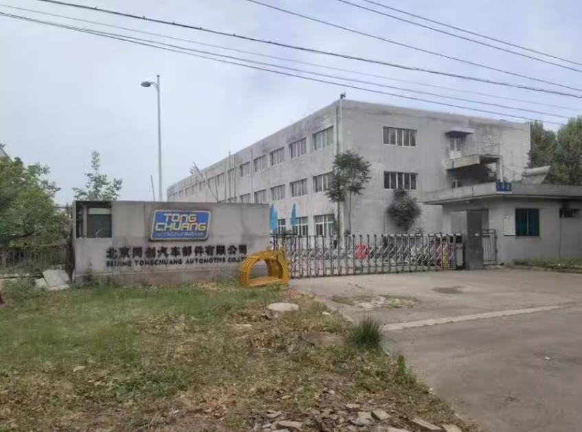 台城路19号 土地及建筑物