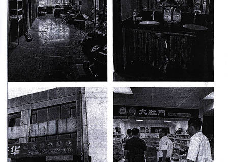 沙河早市12号楼025室（1-3层）