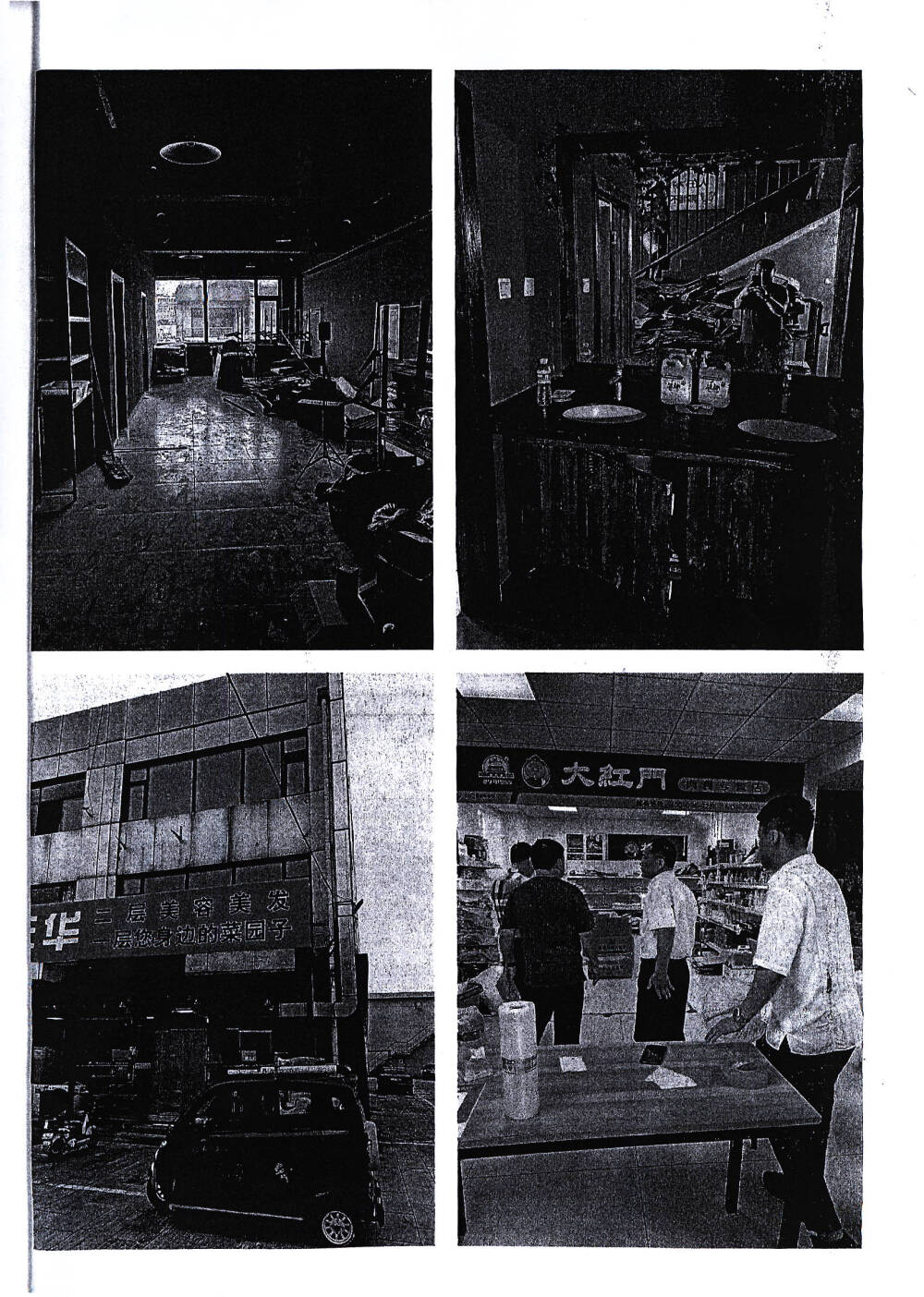 沙河早市12号楼025室（1-3层）