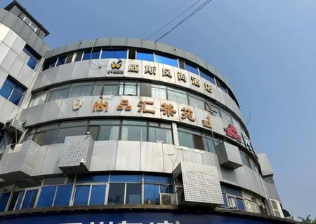 尚品汇茶苑301、302、303室（共3套）