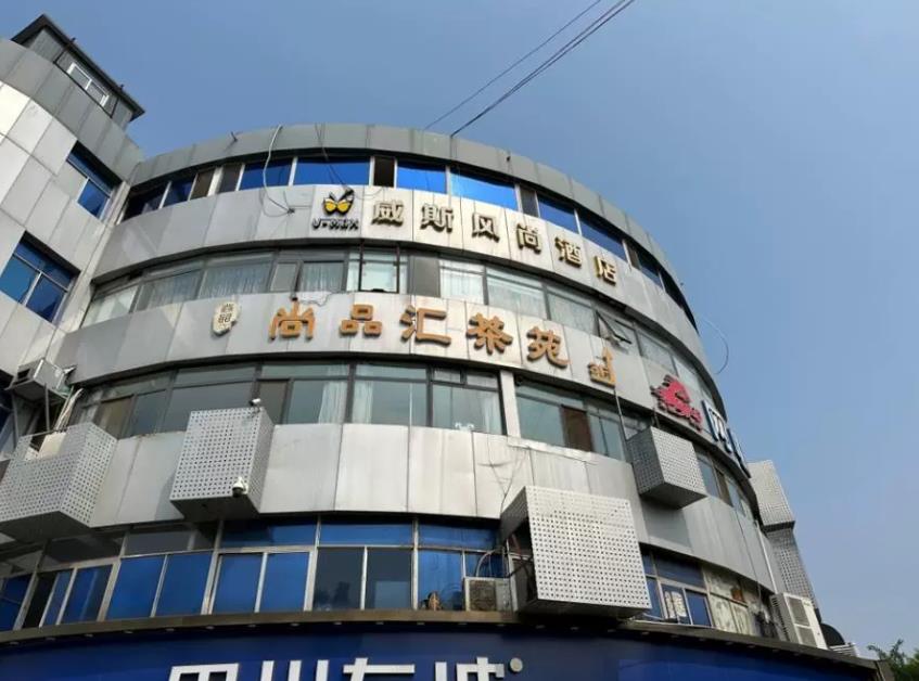 尚品汇茶苑301、302、303室（共3套）