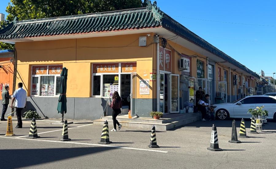 仓上街18号 房屋及土地使用权
