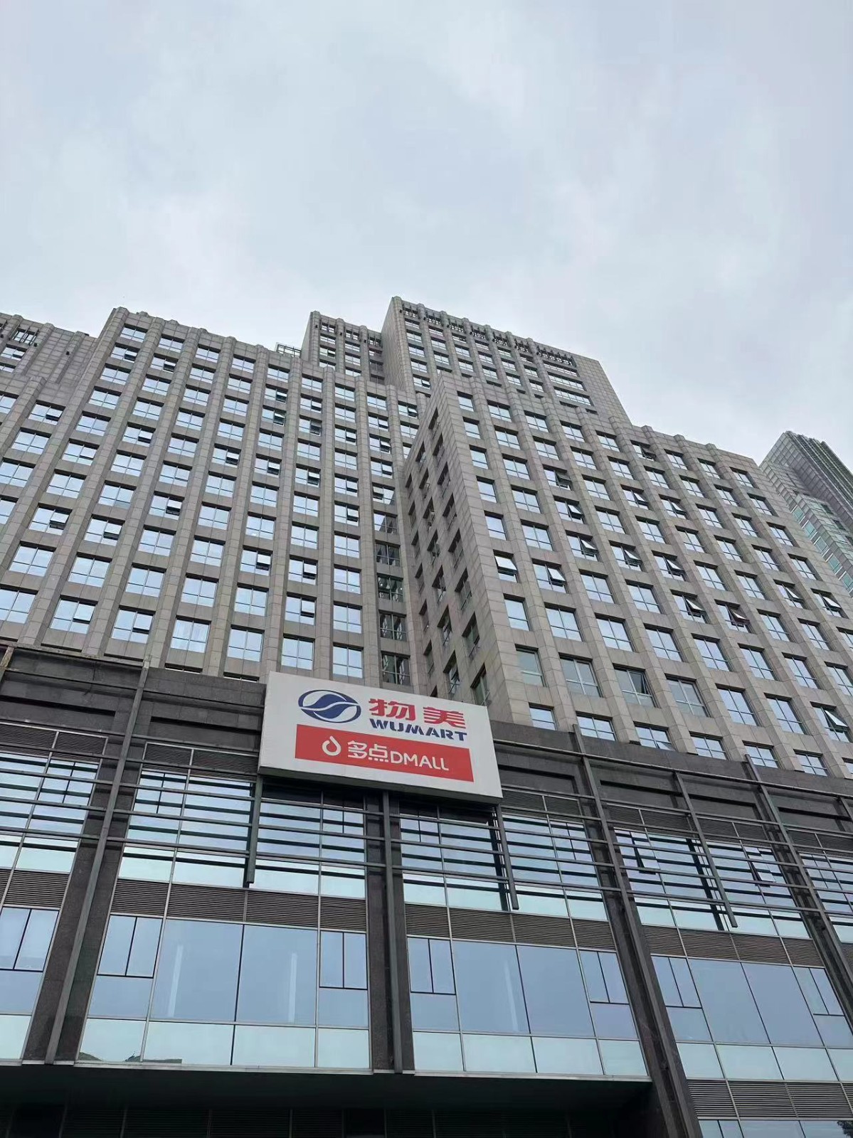 建国门北大街5号 627室（带1车位）