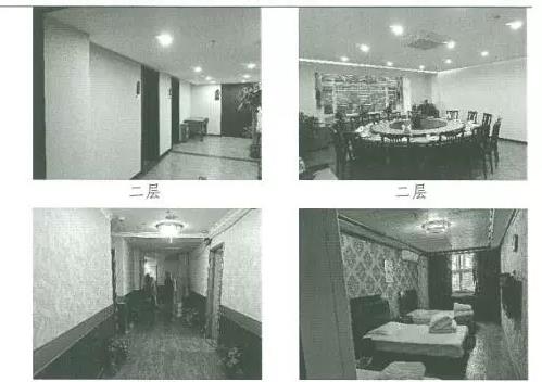 利宝公司商住楼A区 2-B室（1至4层）
