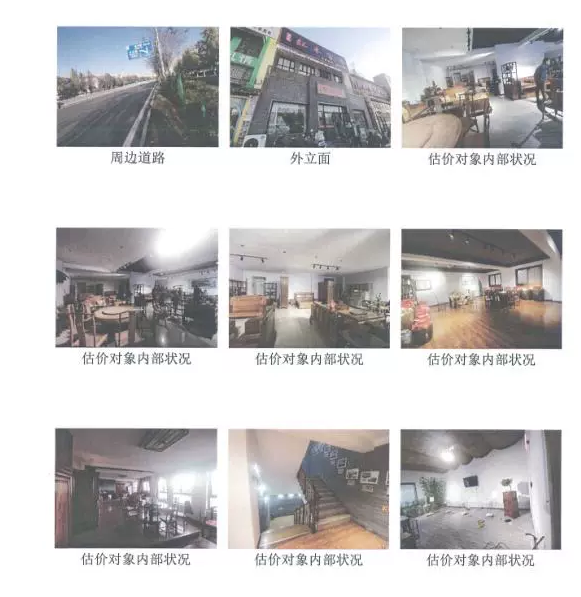 利宝公司商住楼A区 2-B室（1至4层）