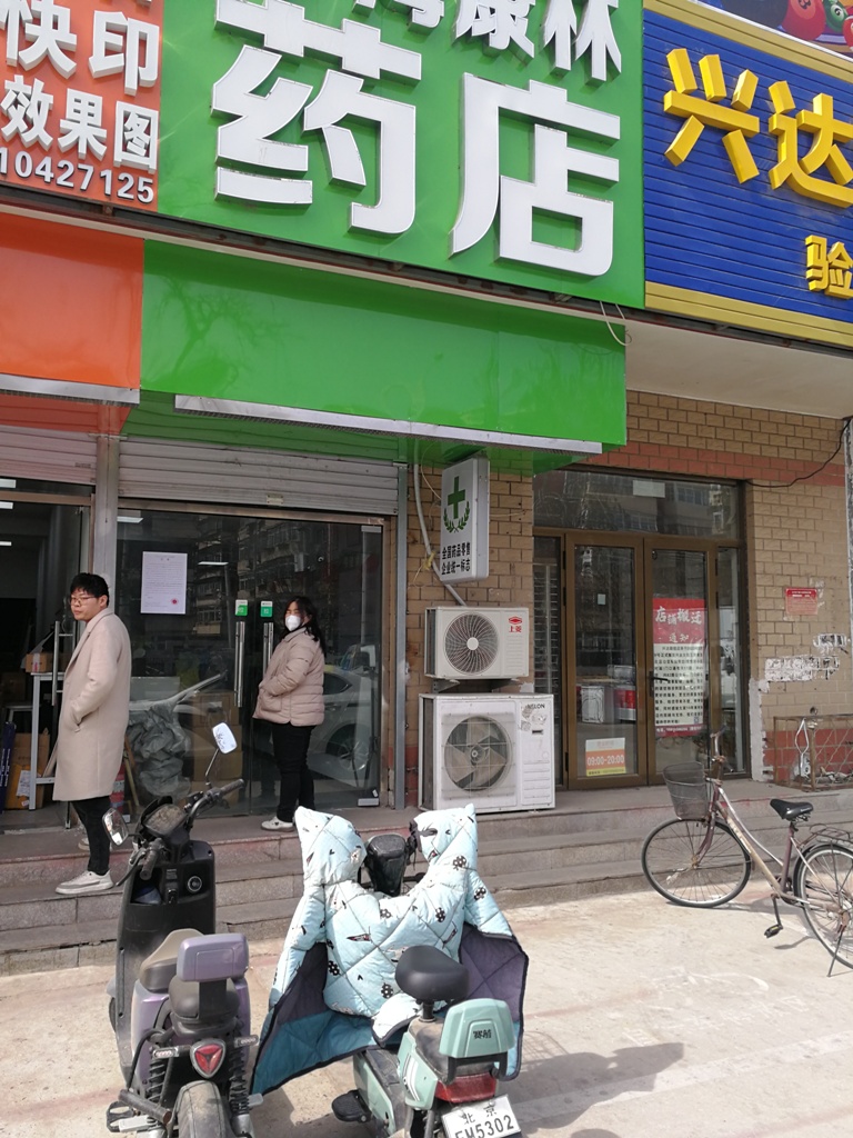 黄徐路33号 1号楼33室（底商）