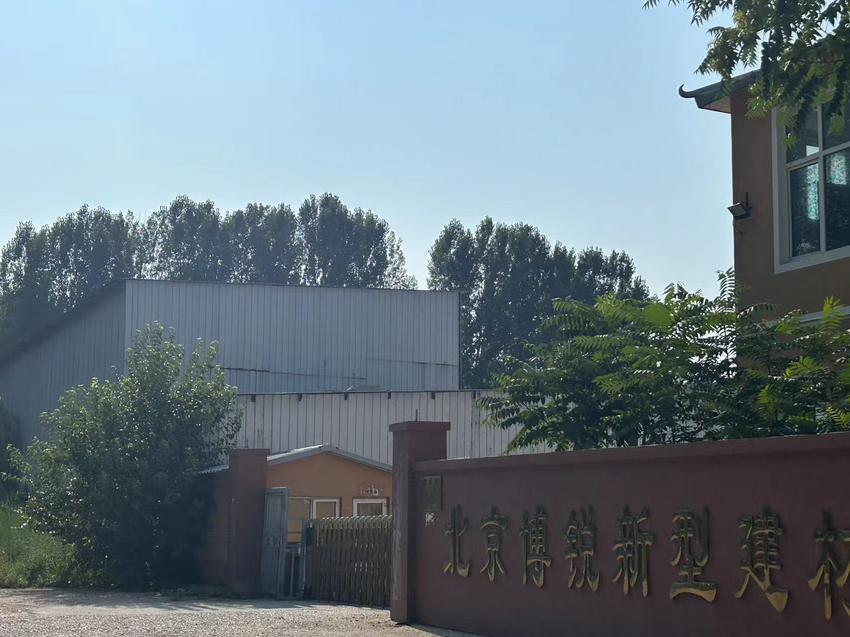 顺福街99号院 工业用地、1幢1层、4幢1层及规划建筑物