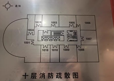 万邦商贸大厦1001室